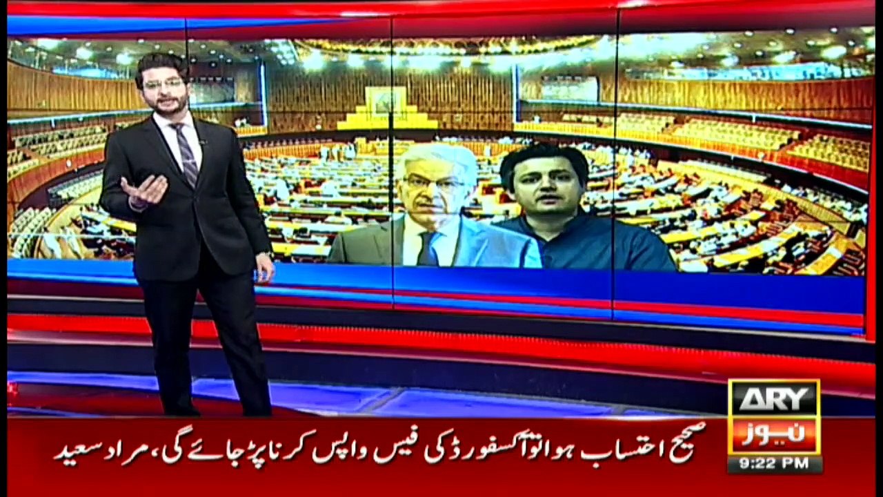 Bulletin | ARYNews | 2100 | 11 February 2020