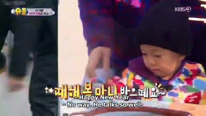 [EngSub] TROS Ep.315 - Kang Ha'O Cut Ep.01 (Kang Gary's Son)