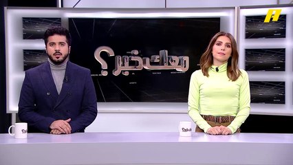 راكان وسابين يتحدثان عن الشخصيات الكرتونية المفضلة لهما منذ الصغر