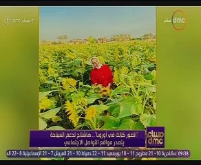 مؤسس مبادرة "اتصور كأنك في أوروبا": نشرنا أكثر من 7 آلاف صورة ونحتاج دعم الدولة