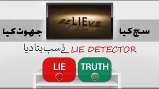 Pakistani media fake news