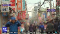 [뉴스터치] 신종 코로나 우려에 중국동포 취업난 '심각'