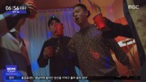 [투데이 연예톡톡] 지코, 신곡 '아무노래' 뜨거운 관심