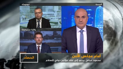 الحصاد.. عباس يطالب مجلس الأمن برعاية الرباعية