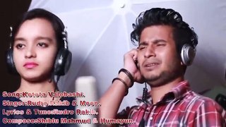 Bangla new video Song 2020 By Shiblu Mahmud