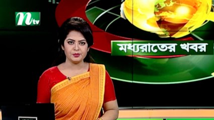 NTV Moddhoa Raater Khobor | 12 February 2020