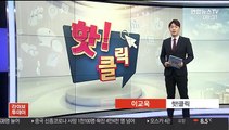 [핫클릭] 신종코로나 불안 노린 '문자사기' 1만건 육박 外