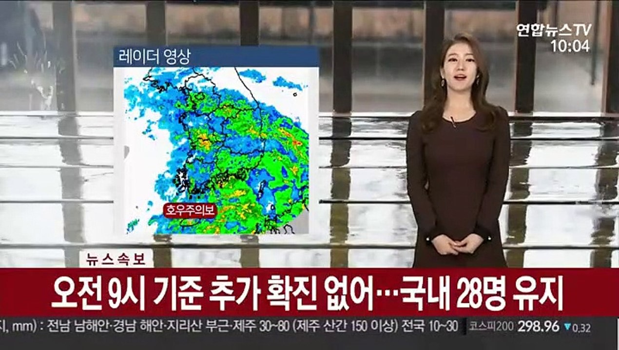 [날씨] 내일까지 전국 비…남해안 최대 80mm 폭우
