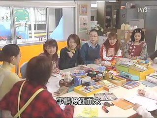 日劇 » 熱血小教師02