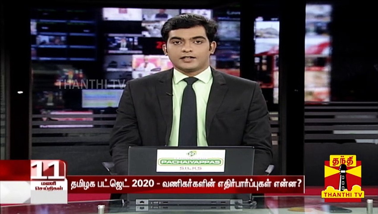 தமிழக பட்ஜெட் 2020 - வணிகர்களின் எதிர்பார்ப்புகள் என்ன? - வெள்ளையன் கருத்து | Budget | Vellayan