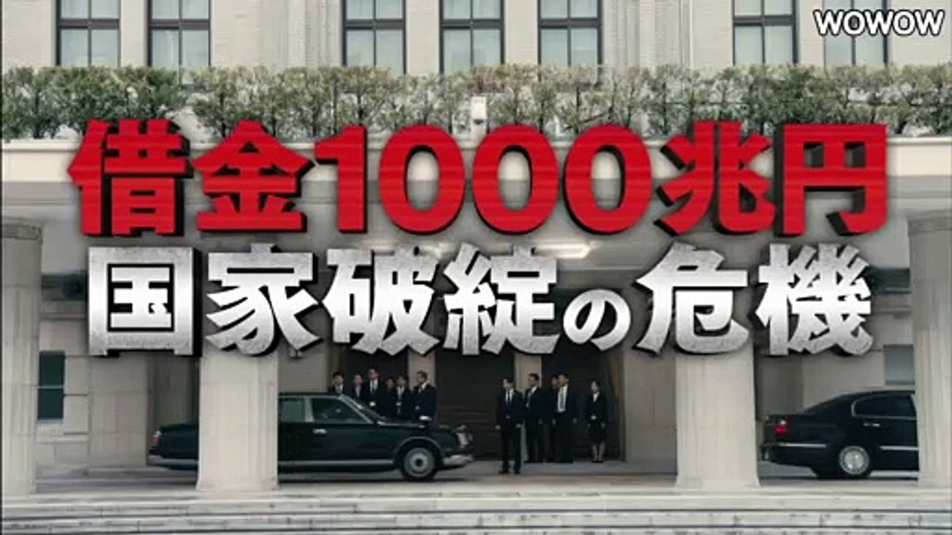 連続ドラマＷ　オペレーションＺ　～日本破滅、待ったなし～　ＤＶＤ－ＢＯＸ Amazon.co.jp: 連続ドラマW オペレーションZ ~日本破滅、待った