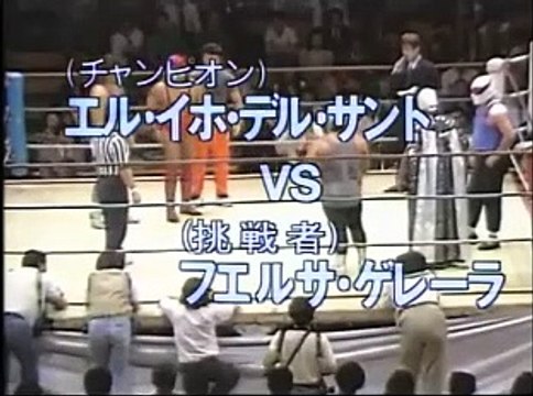 El Hijo del Santo vs. Fuerza Guerrera (06-04-90)