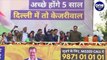 Delhi Election Results: Arvind Kejriwal की धुआंधार जीत पर क्या बोले PM Modi? | वनइंडिया हिंदी
