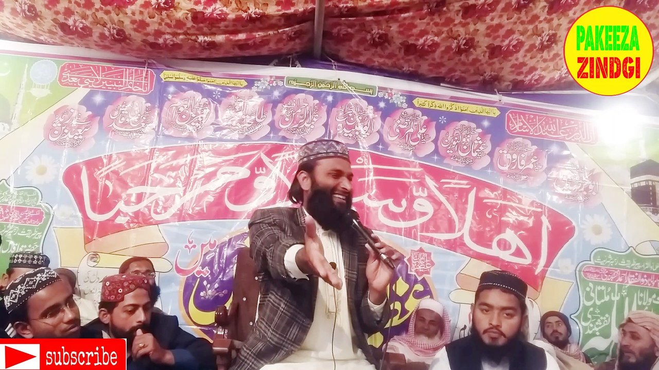 zafar shahzad gujjar | zafar shahzad naat | zafar shahzad ki naat | zafar shahzad new naat | zafar shahzad naat khawan