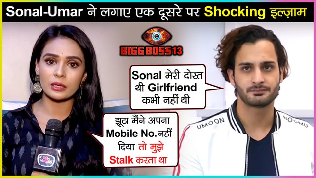 Sonal Vengurlekar SLAMS Asim Riaz's Brother Umar Riaz For STALKING Her | Bigg Boss 13