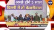 Delhi Election Result। Arvind Kejriwal। AAP। BJP। PM Modi।Top Headlines 12 Feb| वनइंडिया हिंदी