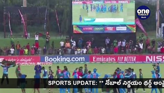 Bangladesh Cricketers Insulted India So Many Times From Nidahas Trophy To U19 World Cup 2020