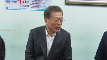 문 대통령 "신종 코로나, 불안감 떨쳐내고 일상활동 나서야" / YTN
