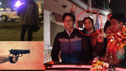 Delhi Election Firing : ಗೆಲುವಿನ ಸಂಭಮಾಚರಣೆ ಬೆನ್ನಲ್ಲೇ ಸಾವು | Celebration went wrong | Dead!