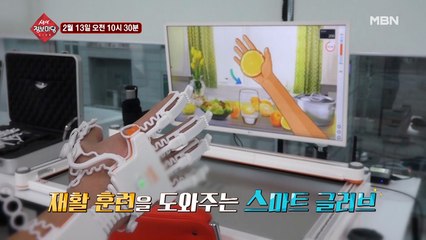 생생 정보마당 [572회] - 여유 있는 목요일