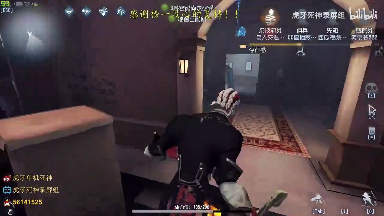 第五人格：【虎牙死神】【国服第一孽蜥】不要白不要的小星星啊，我来了