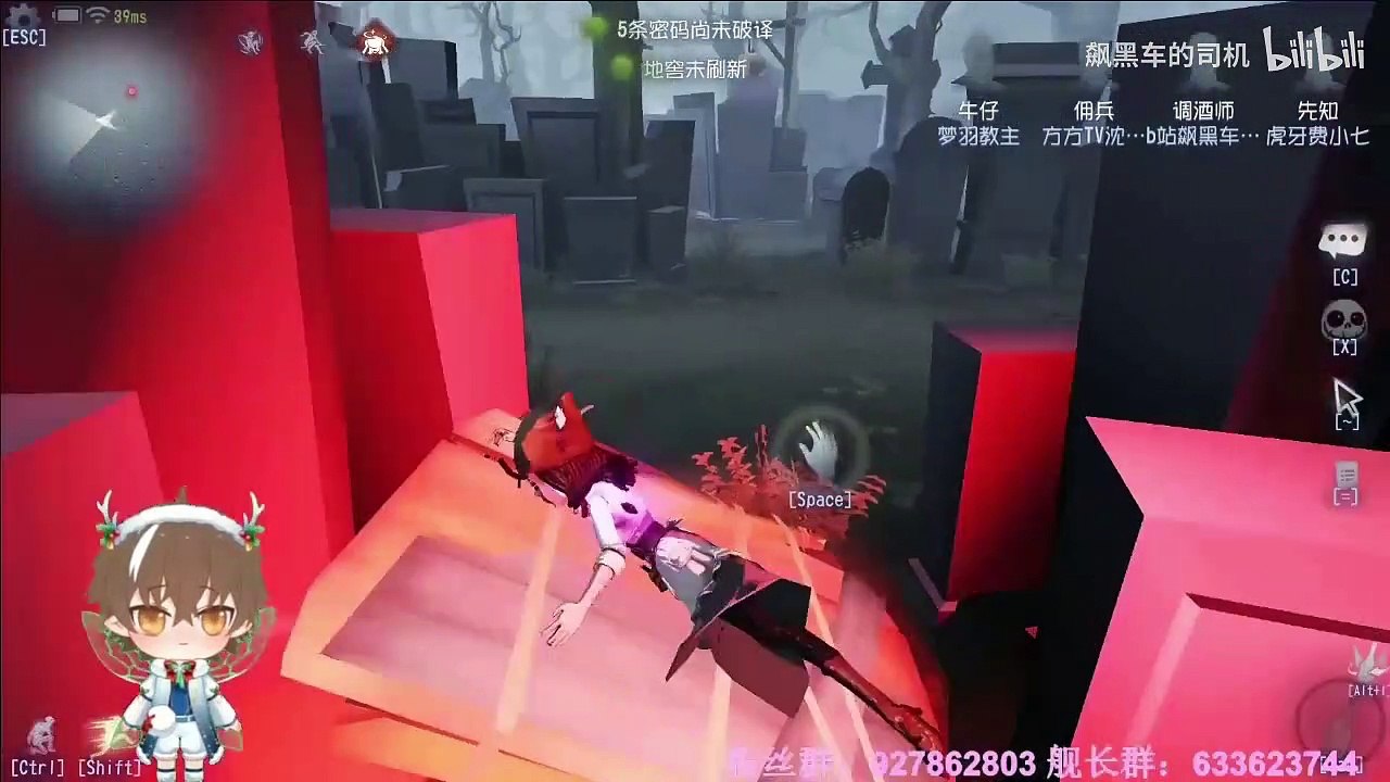 第五人格：【飙黑车的司机】翻车司机顶呱呱，我的儿啊！