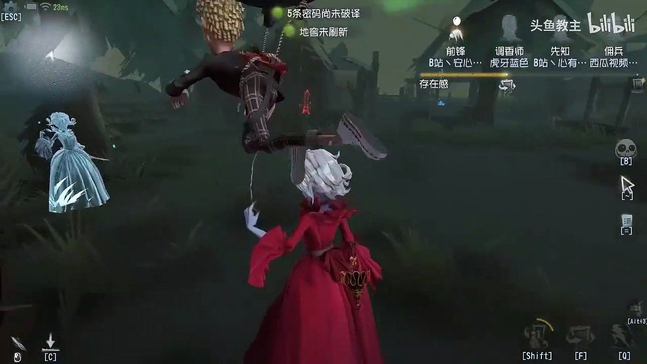 第五人格：【头鱼教主】开局天崩地裂翻盘