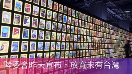 CollectionVideo-newtalk_curation-newtalk.tw-copy3-NewTalkParser-2020/02/12-11:49