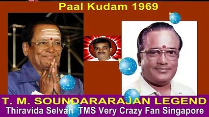 Paal Kudam 1969 T. M. Soundararajan Legend Song 1