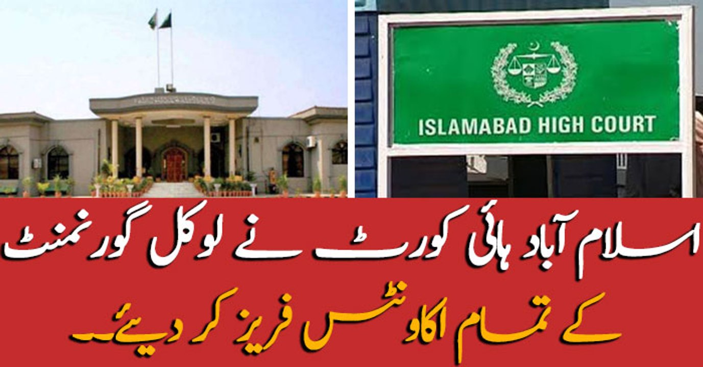 Islamabad High Court Freezes All Local Government Accounts