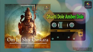 Om Jai Shiv Omkara | ॐ जय शिव ओमकारा | Bhakti Songs | Devotional Originals Series