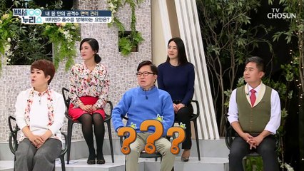 ❰비만과 비타민D 합성❱무슨 상관?