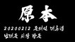 20200212 문재인 대통령 남대문 시장 방문 [원본]