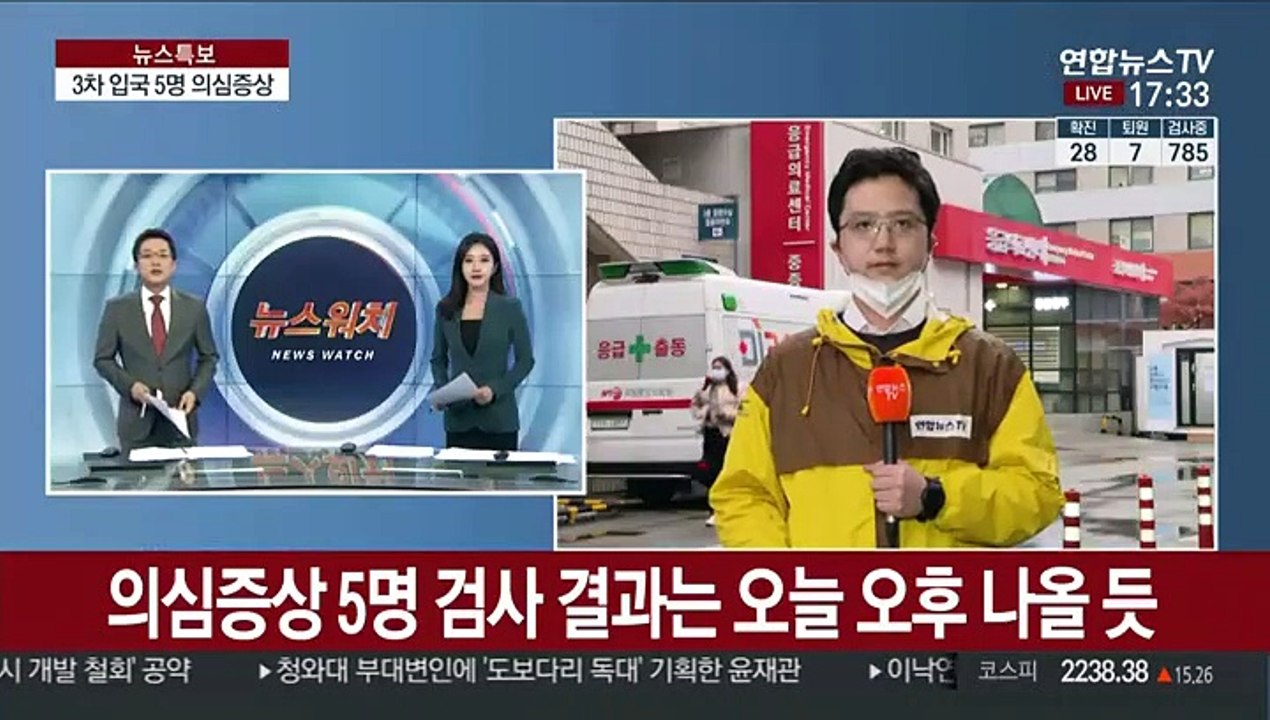 3차 입국자 5명 의심증상…국내 3명 추가 완치