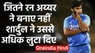 IND vs NZ ODI Series: Shardul Thakur was the most expensive bowler in ODI series | वनइंडिया हिंदी