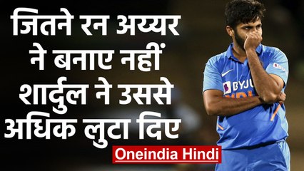 IND vs NZ ODI Series: Shardul Thakur was the most expensive bowler in ODI series | वनइंडिया हिंदी