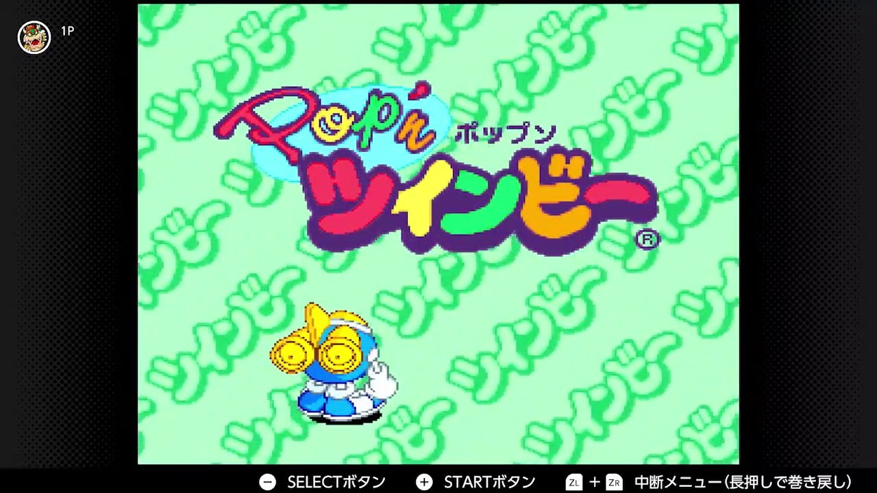 NES & Super NES - Mise à jour Nintendo Switch Online février 2020 (Japon)