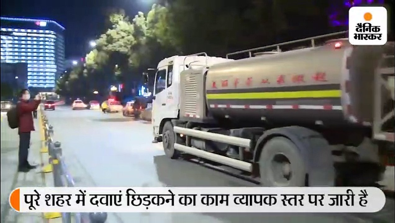 डब्ल्यूएचओ ने कोरोनावायरस का नाम ‘कोविड-19’ रखा...