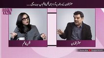 Juggan Kazim And Mubasher Lucman Talks About The Leaked Video Of Alizeh Shah