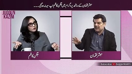 Juggan Kazim And Mubasher Lucman Talks About The Leaked Video Of Alizeh Shah