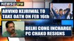 AAP sweeps Delhi polls 2020: Arvind Kejriwal to   take oath on Feb 16th|OneIndia News