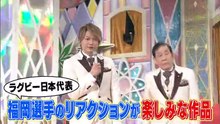 97回2番 カニでハカ