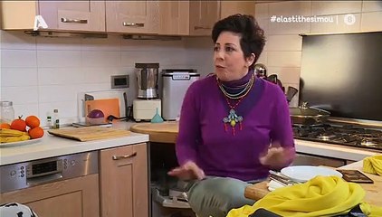 Έλα στη θέση μου σ4 επ97