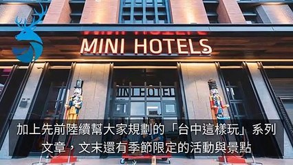 CollectionVideo-breaktime_jatraveling_curation-jatraveling.tw-copy1-JatravelingParser-2020/02/12-09:00