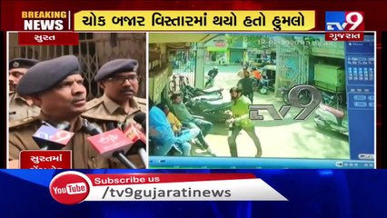 Surat- Gang war blows up in double murder- TV9News