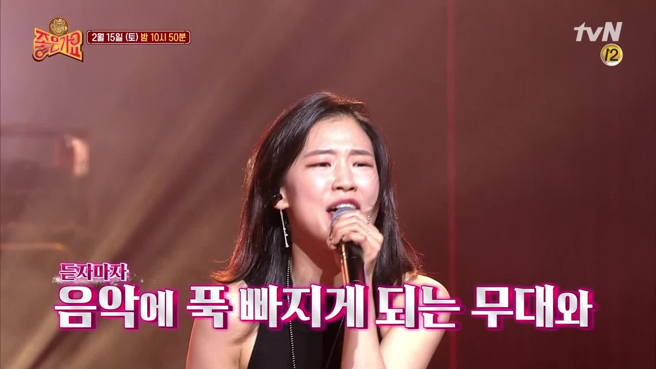 (예고) 토요일 밤 ★좋은가요 총동창회★로 불시착 OK?♡