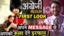 Irrfan Khan Shares Angrezi Medium's First Look With An Emotional Video