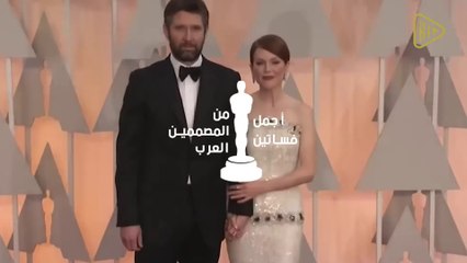 أجمل فساتين أوسكار من المصممين العرب