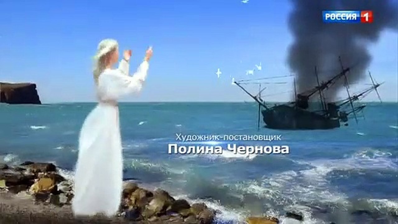 Большие надежды 5 серия