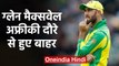 AUS vs SA: Glenn Maxwell ruled out of South Africa tour due to elbow surgery | वनइंडिया हिंदी